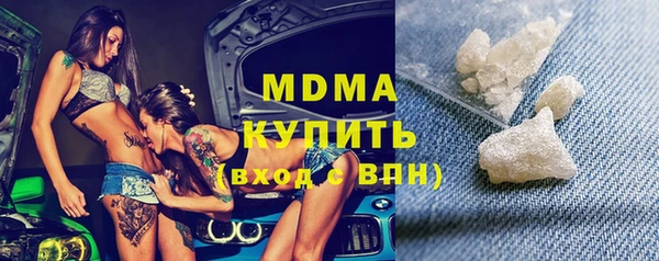 MDMA Premium VHQ Бугульма