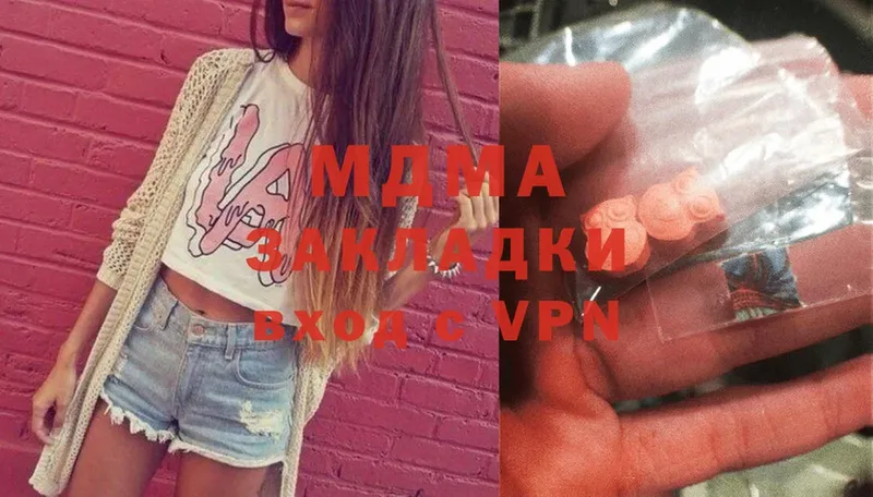 MDMA кристаллы  Донской 