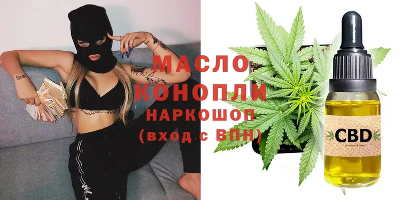 omg маркетплейс  Донской  ТГК гашишное масло  где найти наркотики 